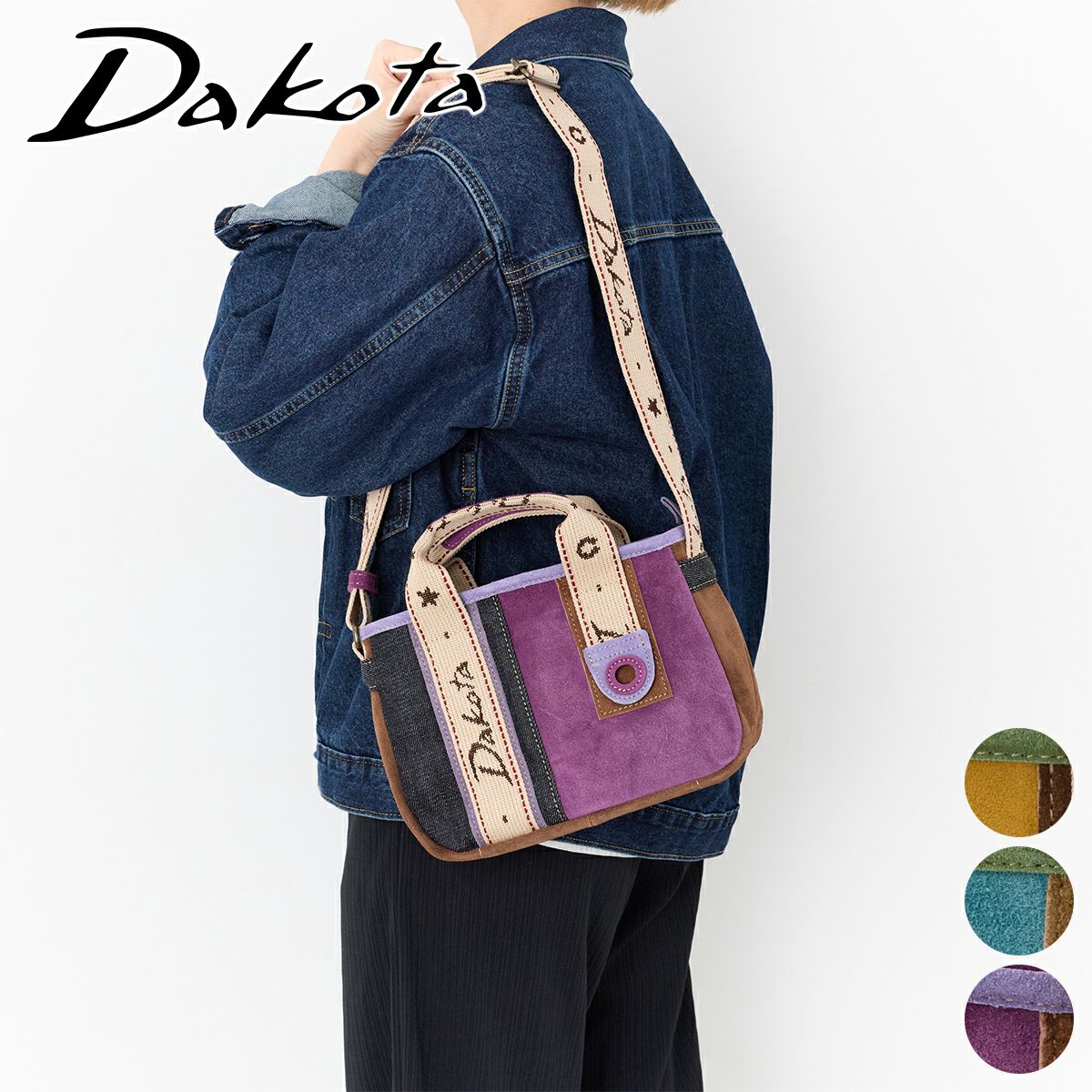 mayo　Dakotaのバッグ2点とエメラルドブルーのバッグ1点おまとめ売 Dakota ダコタ ルーチェ2 トートバッグ 1034770 1034270｜【正規販売店