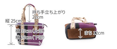 Dakota ダコタ コラージュ2 トートバッグ 1034880