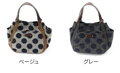 Dakota ダコタ ピット 手さげバッグ 1531761