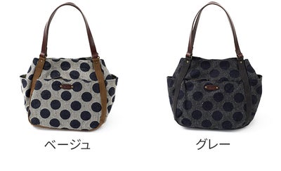 Dakota ダコタ ピット トートバッグ 1531760