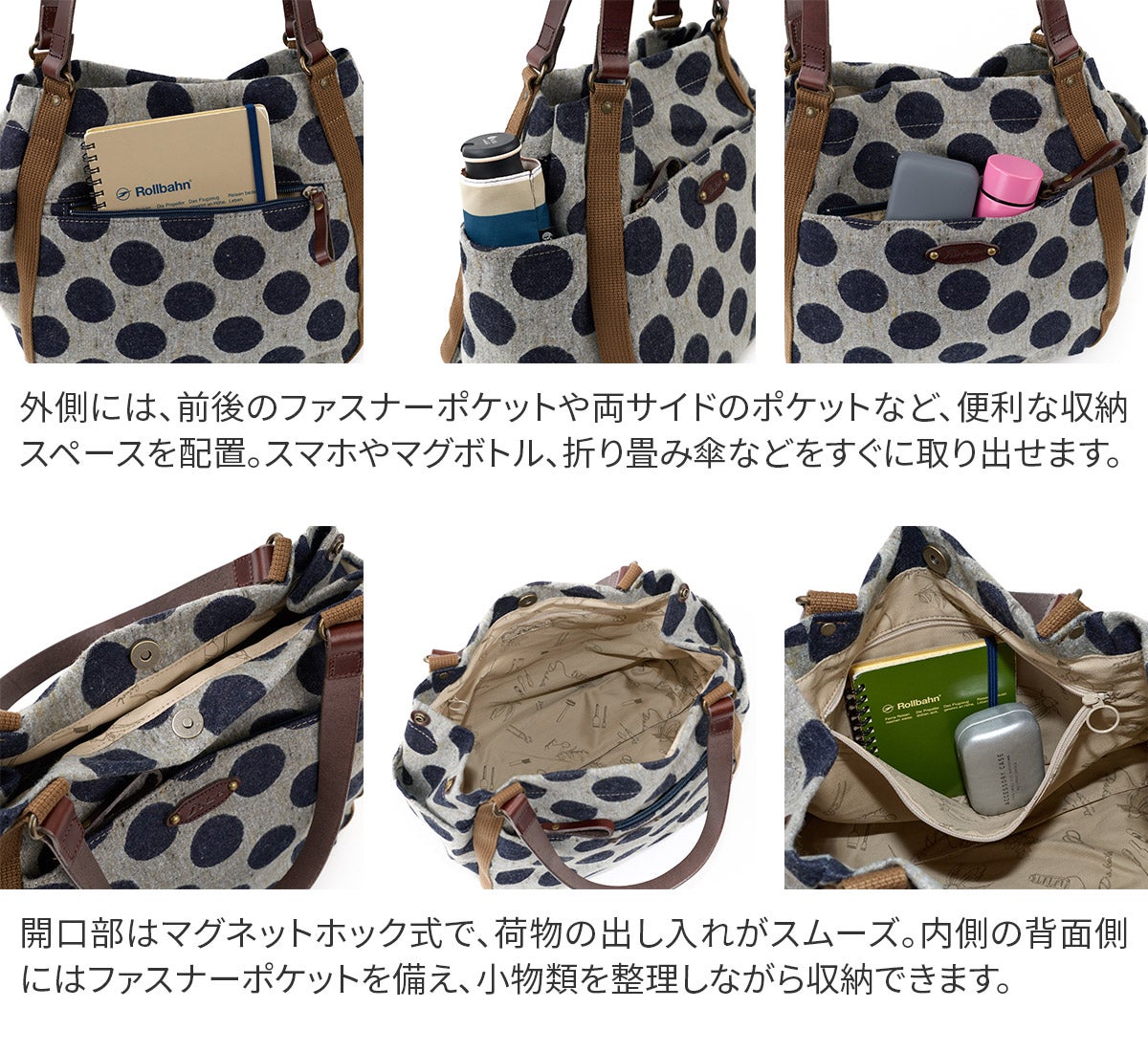 Dakota ダコタ ピット トートバッグ 1531760