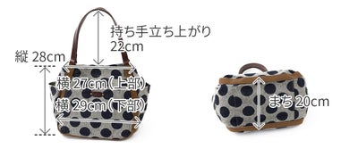 Dakota ダコタ ピット トートバッグ 1531760