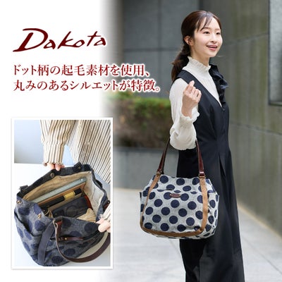 Dakota ダコタ ピット トートバッグ 1531760