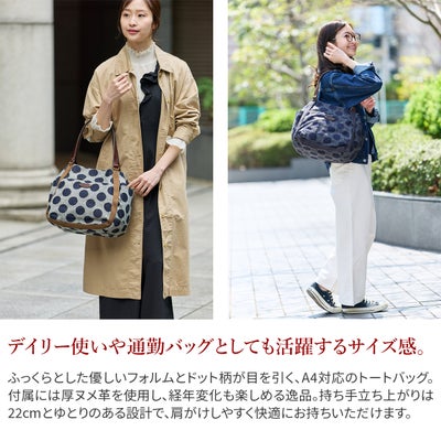 Dakota ダコタ ピット トートバッグ 1531760