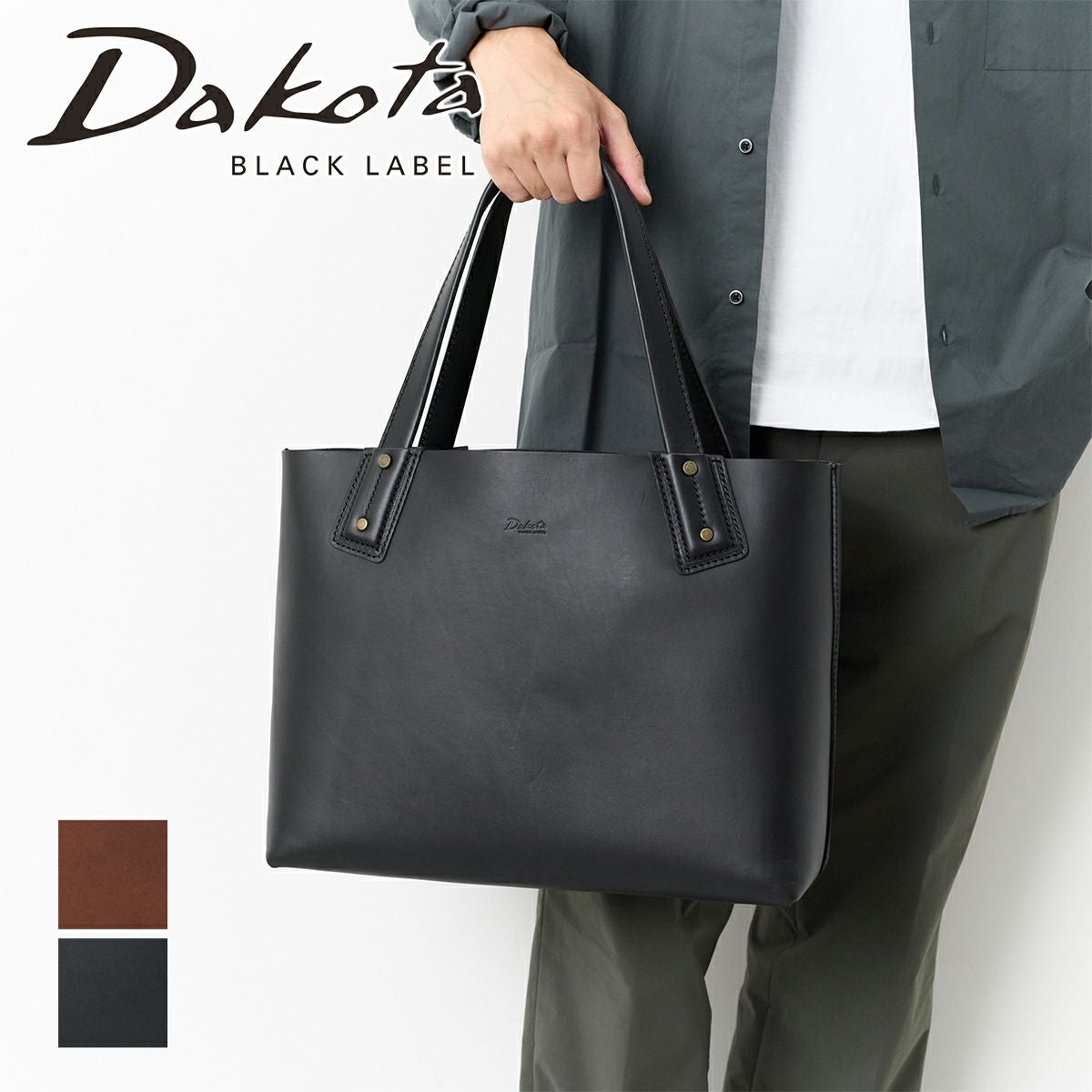 Dakota BLACK LABEL ビジネスバッグ ブラック Dakota（ダコタ） 返品交換無料☆ ブラックレーベル バッグ ノマド