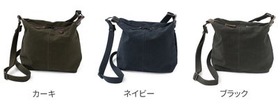 BAGGY PORT バギーポート 黒さび染め帆布 ショルダーバッグ GRN-9604