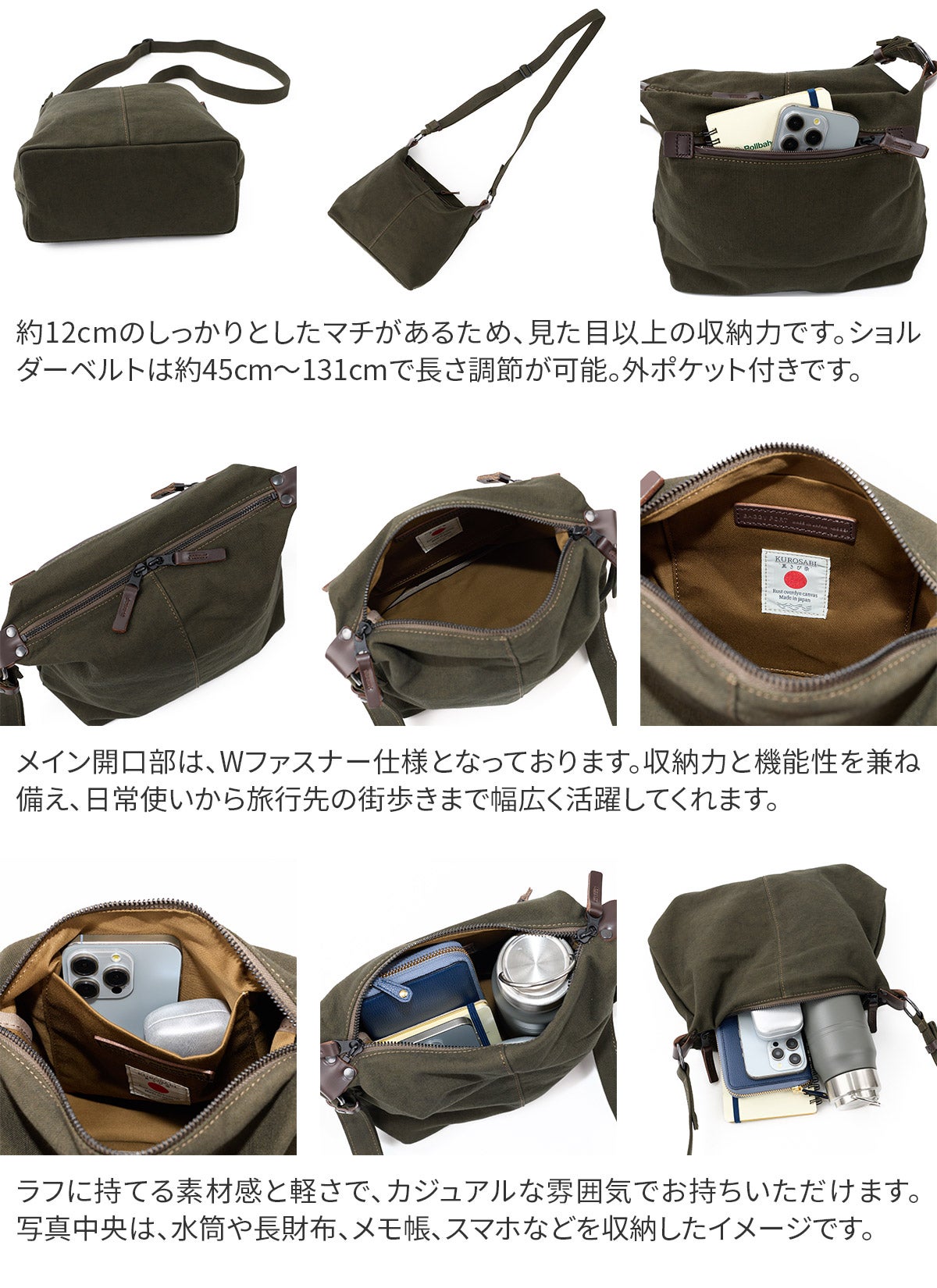 BAGGY PORT バギーポート 黒さび染め帆布 ショルダーバッグ GRN-9604