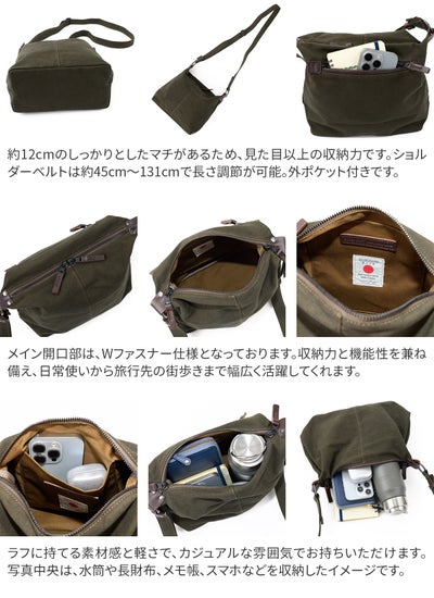 BAGGY PORT バギーポート 黒さび染め帆布 ショルダーバッグ GRN-9604