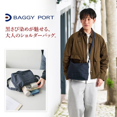 BAGGY PORT バギーポート 黒さび染め帆布 ショルダーバッグ GRN-9604
