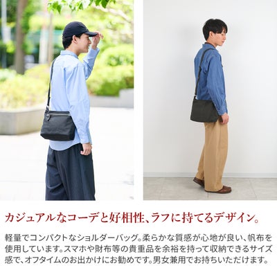 BAGGY PORT バギーポート 黒さび染め帆布 ショルダーバッグ GRN-9604