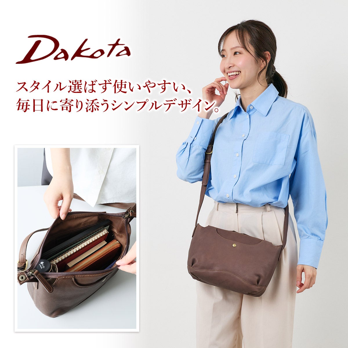 Dakota ダコタ アバン ミニショルダーバッグ 1034873