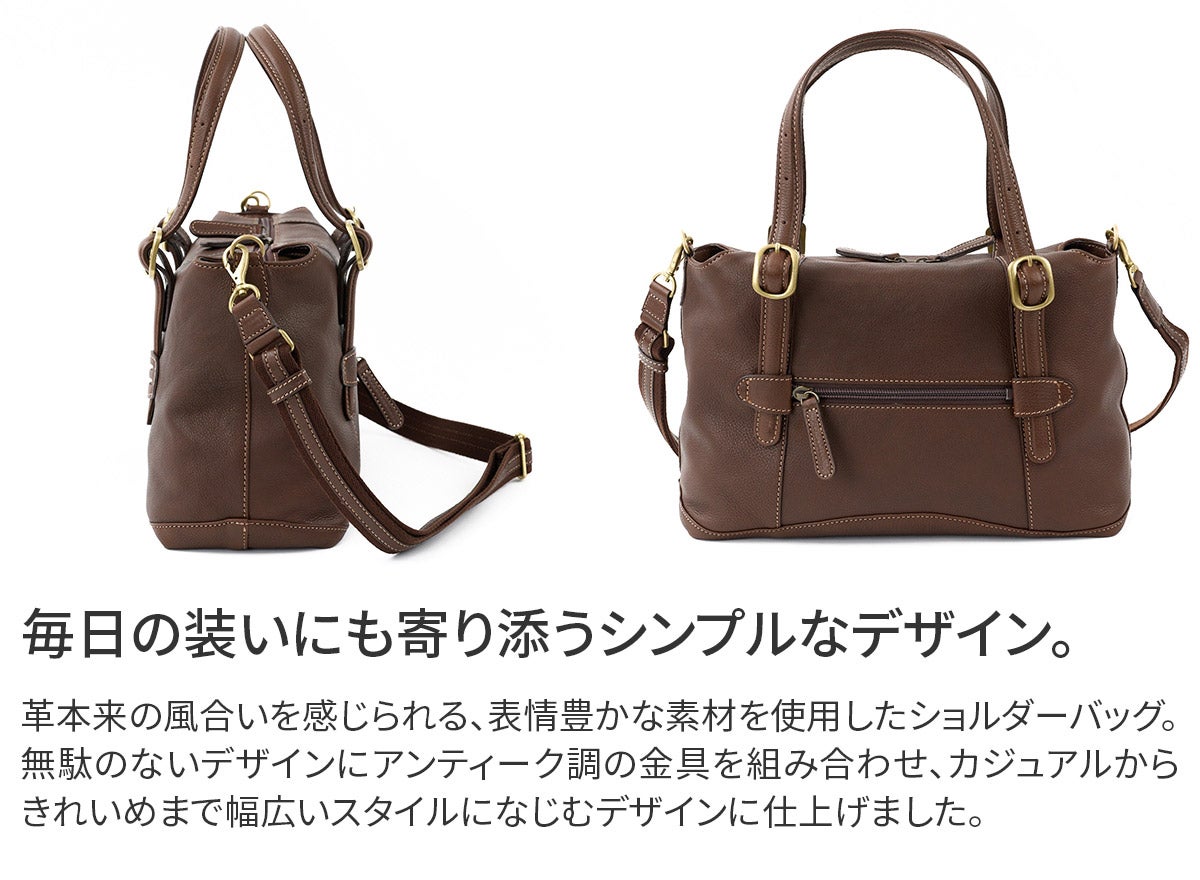 Dakota ダコタ アバン 2WAYショルダーバッグ 1034871
