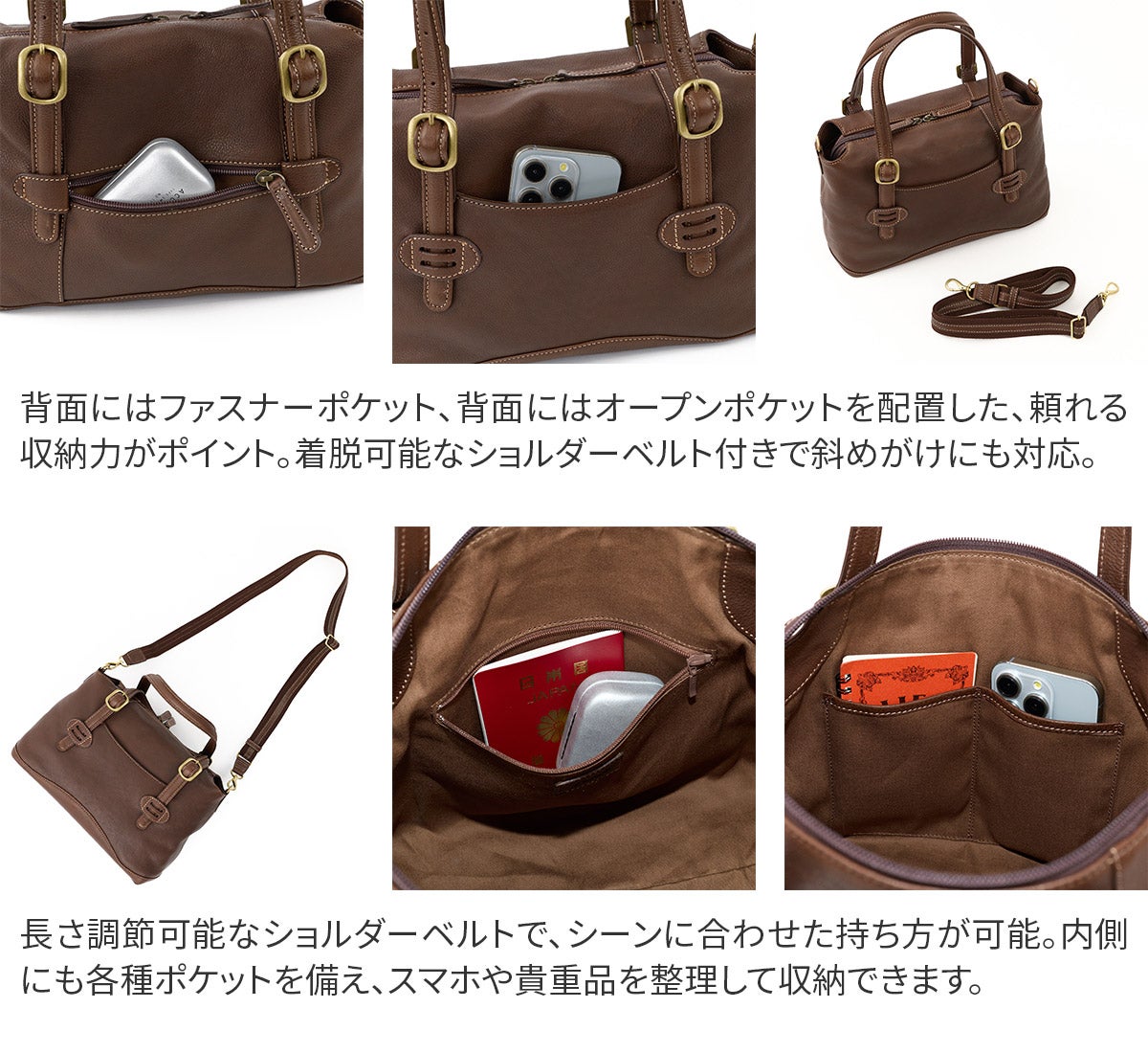 Dakota ダコタ アバン 2WAYショルダーバッグ 1034871