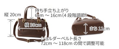 Dakota ダコタ アバン 2WAYショルダーバッグ 1034871