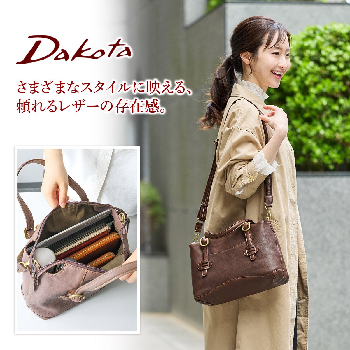 Dakota ダコタ アバン 2WAYショルダーバッグ 1034871