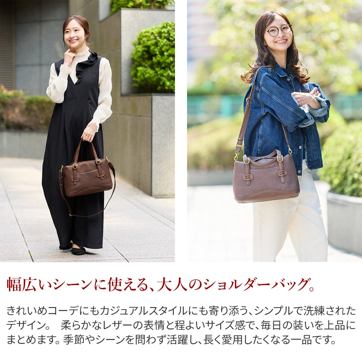 Dakota ダコタ アバン 2WAYショルダーバッグ 1034871