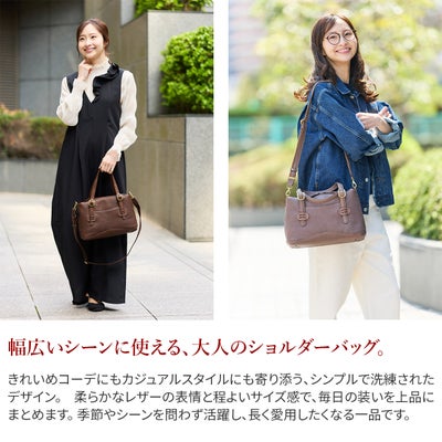 Dakota ダコタ アバン 2WAYショルダーバッグ 1034871