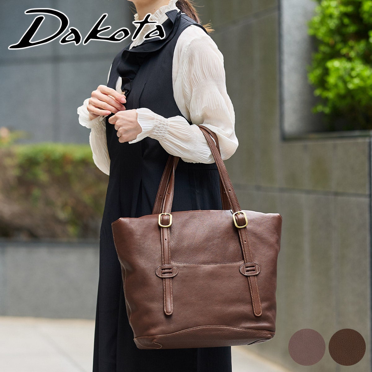Dakota ダコタ アバン トートバッグ 1034870