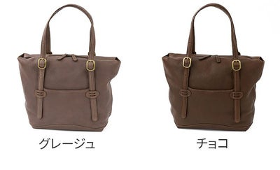 Dakota ダコタ アバン トートバッグ 1034870