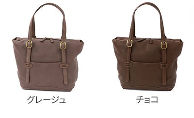 Dakota ダコタ アバン トートバッグ 1034870