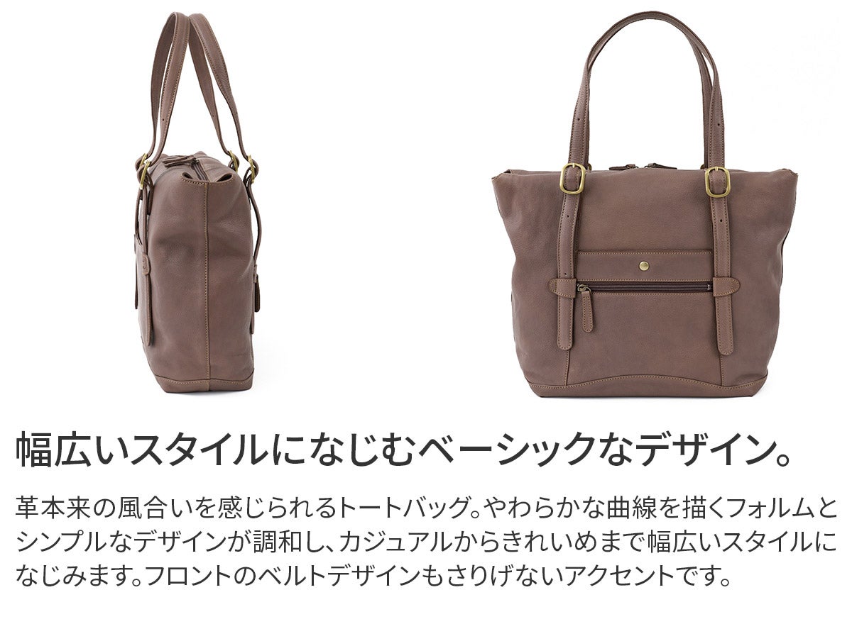 Dakota ダコタ アバン トートバッグ 1034870