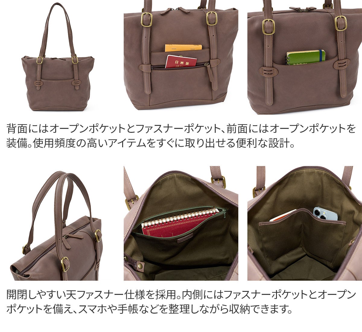 Dakota ダコタ アバン トートバッグ 1034870