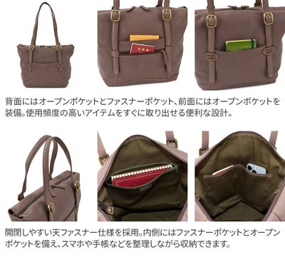 Dakota ダコタ アバン トートバッグ 1034870
