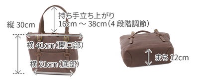 Dakota ダコタ アバン トートバッグ 1034870