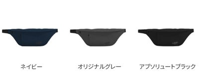 CABIN ZERO キャビンゼロ CLASSIC HIP ボディバッグ CZ-HP20