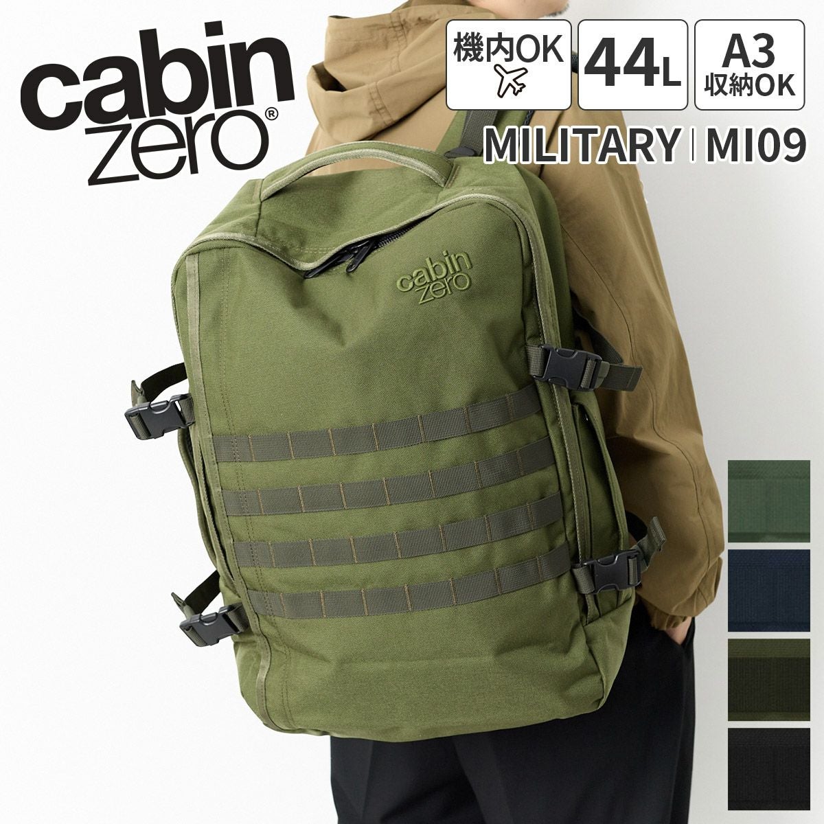 キャビセラスリム ZRP-ZX | Check-In-S 53L 80532 – ZERO HALLIBURTON