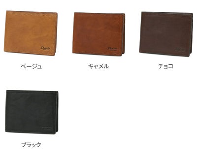 Dakota BLACK LABEL ダコタ ブラックレーベル ハイデ 小銭入れ付き二つ折り財布 0620250