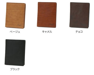 Dakota BLACK LABEL ダコタ ブラックレーベル ハイデ 二つ折り財布 0620251