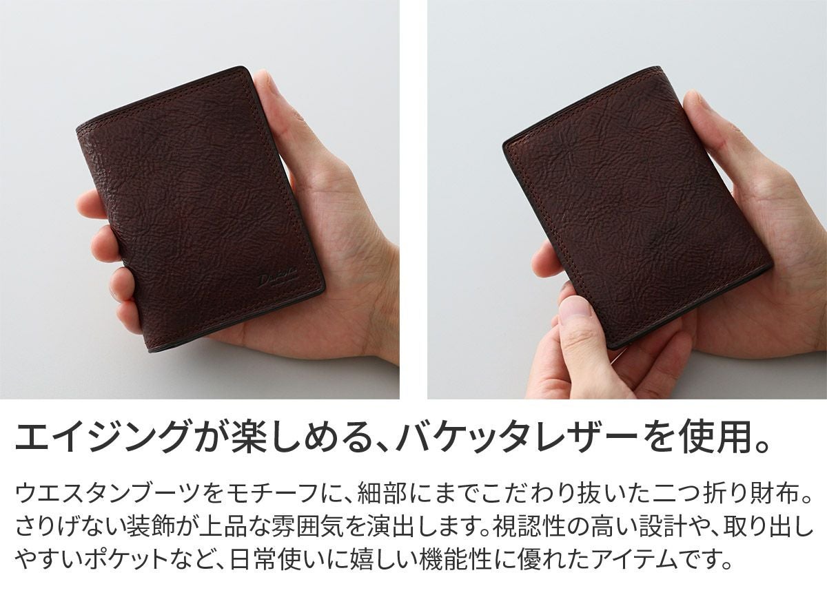 Dakota BLACK LABEL ダコタ ブラックレーベル ハイデ 二つ折り財布 0620251