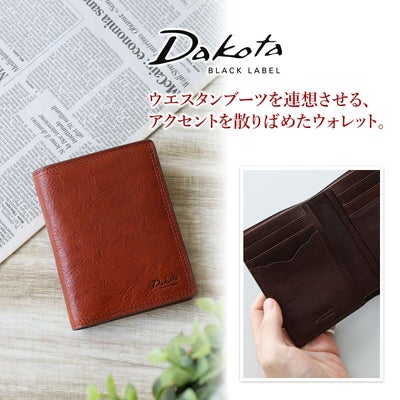 Dakota BLACK LABEL ダコタ ブラックレーベル ハイデ 二つ折り財布 0620251