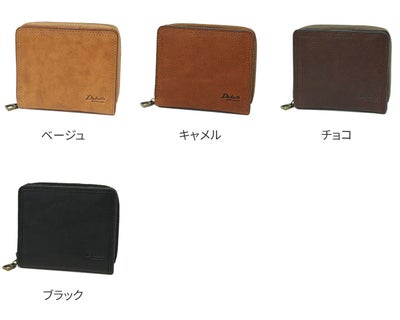 Dakota BLACK LABEL ダコタ ブラックレーベル ハイデ ミニ財布 0620252