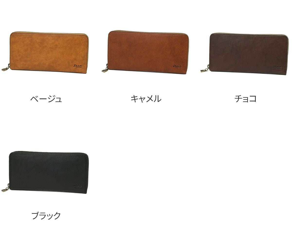 Dakota BLACK LABEL ダコタ ブラックレーベル ハイデ 小銭入れ付き長財布（ラウンドファスナー式 ） 0620254