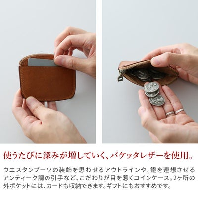 Dakota BLACK LABEL ダコタ ブラックレーベル ハイデ コインケース 0620255