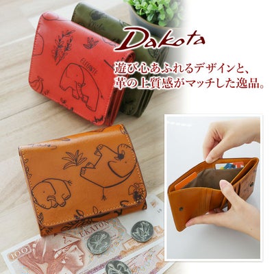 Dakota ダコタ エレファンテ 小銭入れ付き二つ折り財布 0031780