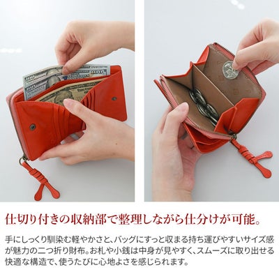 Dakota ダコタ エレファンテ 小銭入れ付き二つ折り財布 0031781
