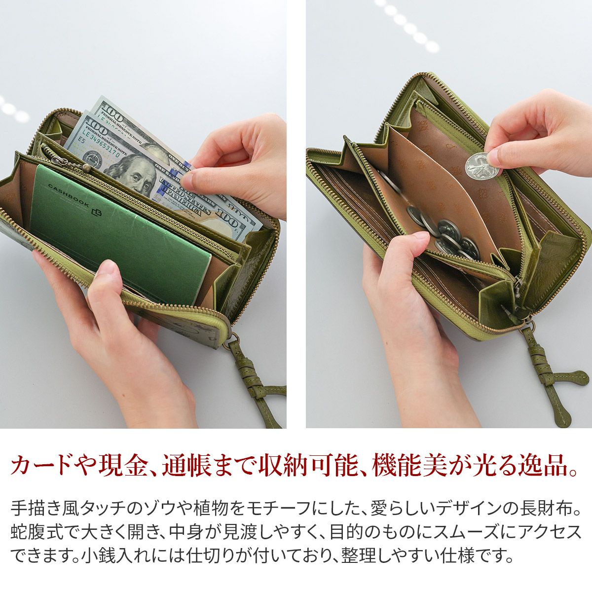 RitaBotta（リタボッタ）長財布￥33000→￥8000 2025年 秋冬新作 ] Dakota ダコタ エレファンテ 小銭入れ付き長財布