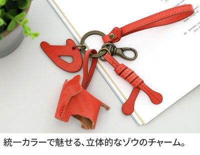 Dakota ダコタ エレファンテ チャーム 0031783