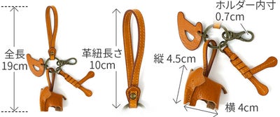 Dakota ダコタ エレファンテ チャーム 0031783