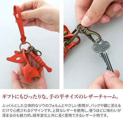 Dakota ダコタ エレファンテ チャーム 0031783