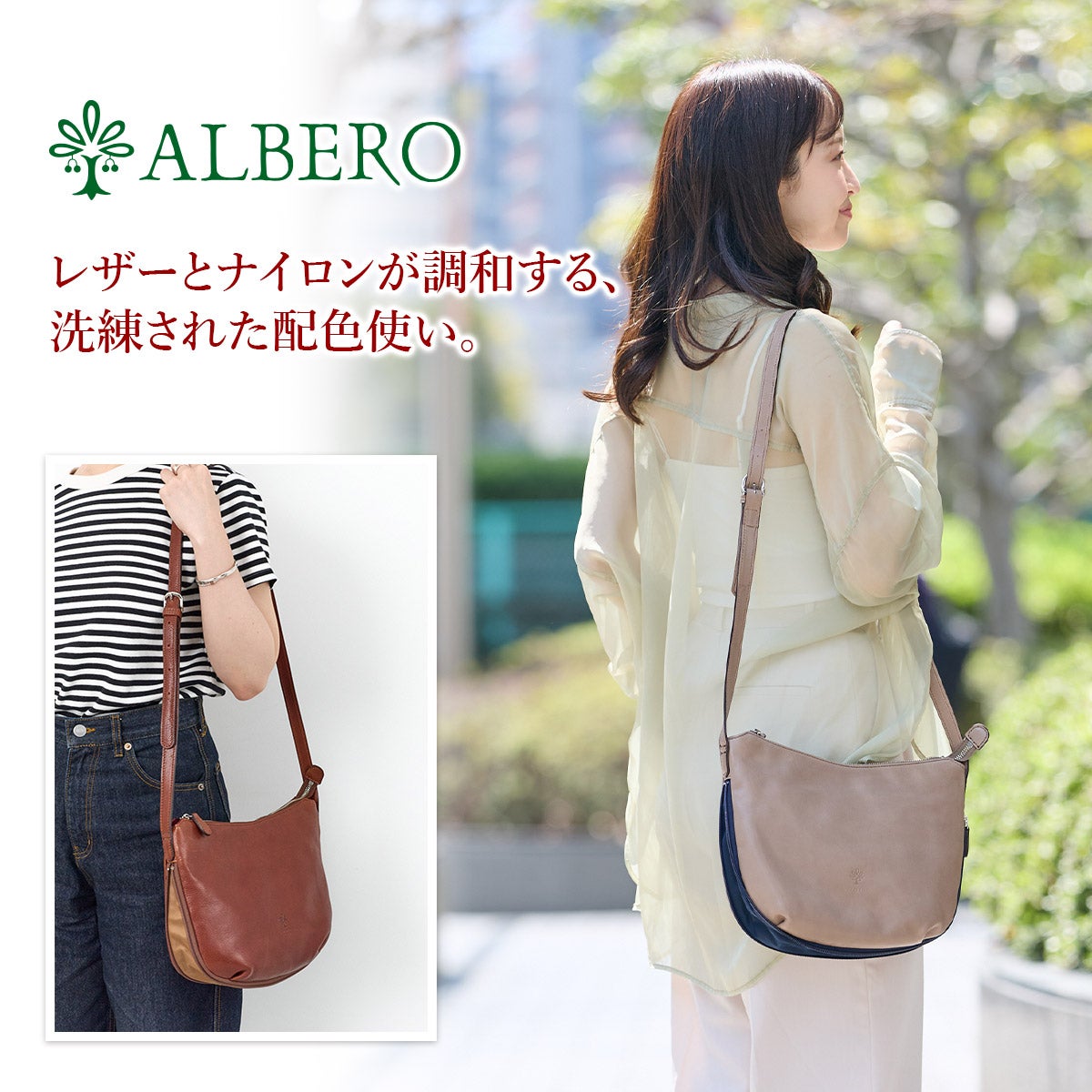 ALBERO アルベロ SOFFIETTO ソフィエット ショルダーバッグ 3881