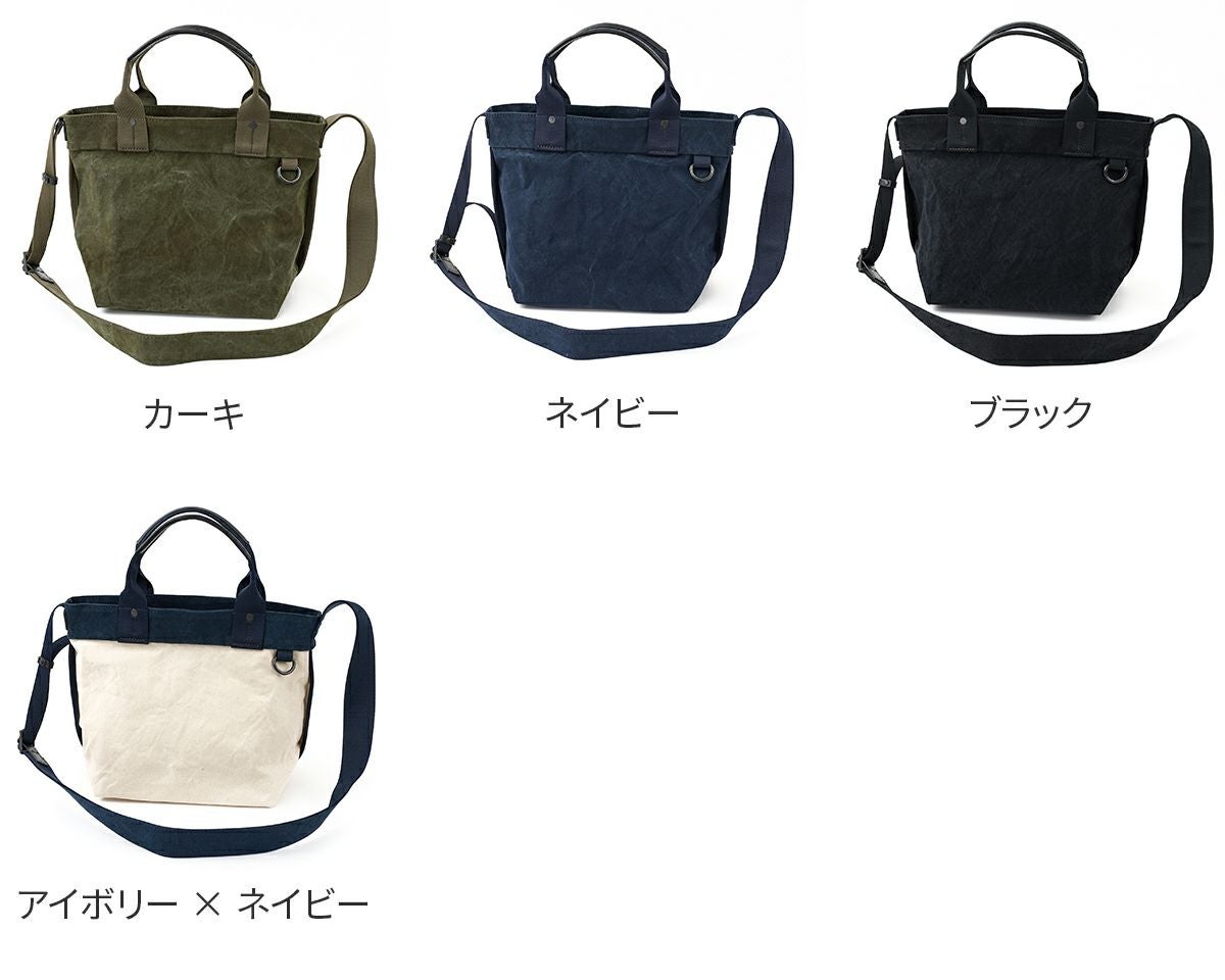 BAGGY PORT バギーポート TIGER CANVAS タイガー帆布 2WAYトートバッグ GRN-884