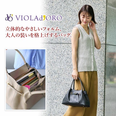 VIOLAd'ORO ヴィオラドーロ TRERO トレロ Wフェイストートバッグ V-1600