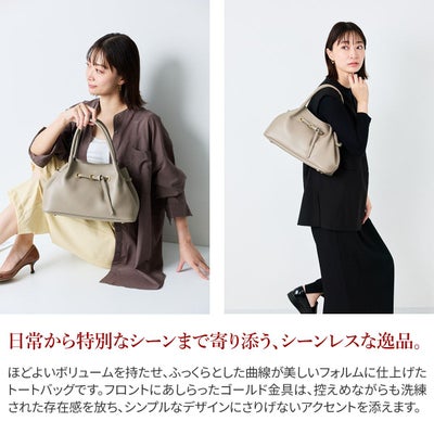 VIOLAd'ORO ヴィオラドーロ TRERO トレロ Wフェイストートバッグ V-1600