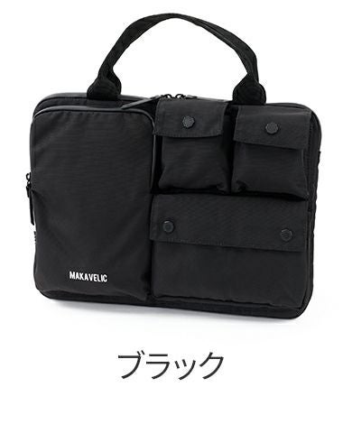 MAKAVELIC マキャベリック BUSINESS&TRAVEL Buddies Multifunctional PC Case 3124-30601