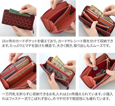 genten ゲンテン Kaleido カレイド 小銭入れ付き長財布（ラウンドファスナー式 ） 44810