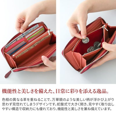 genten ゲンテン Kaleido カレイド 小銭入れ付き長財布（ラウンドファスナー式 ） 44810